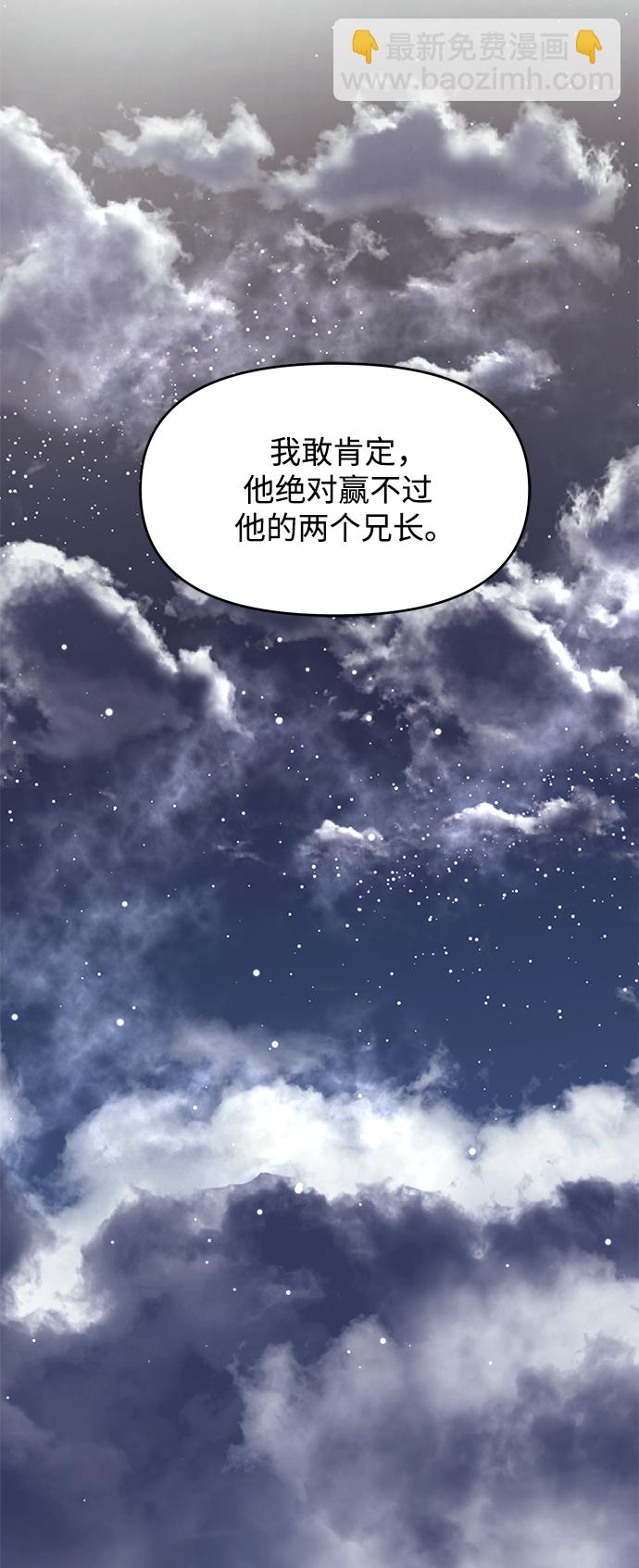 第5话94