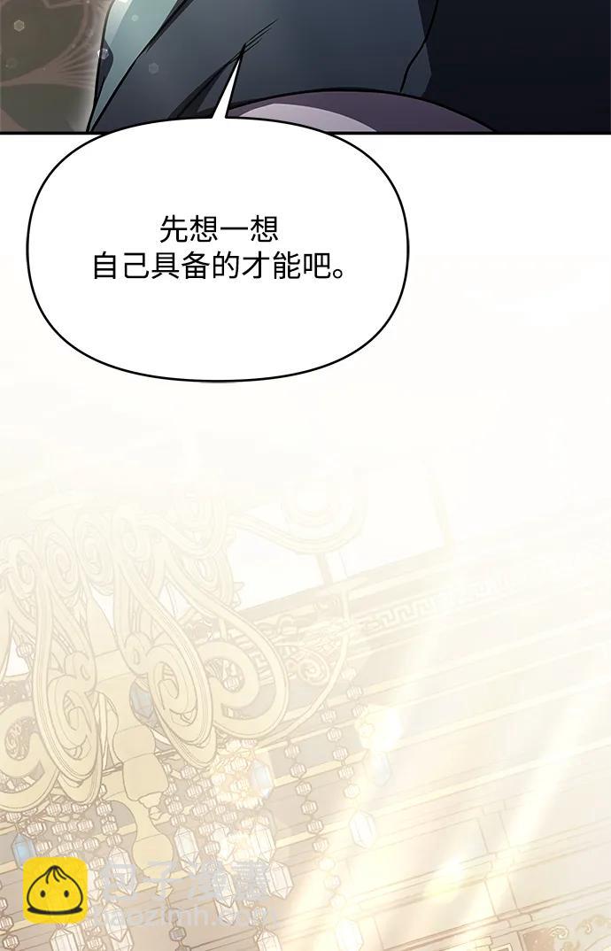 第9话12