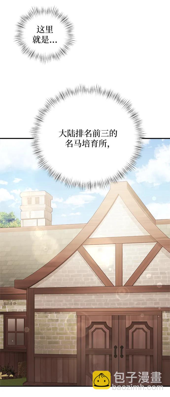 第9话27