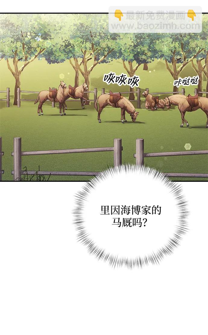 第9话28