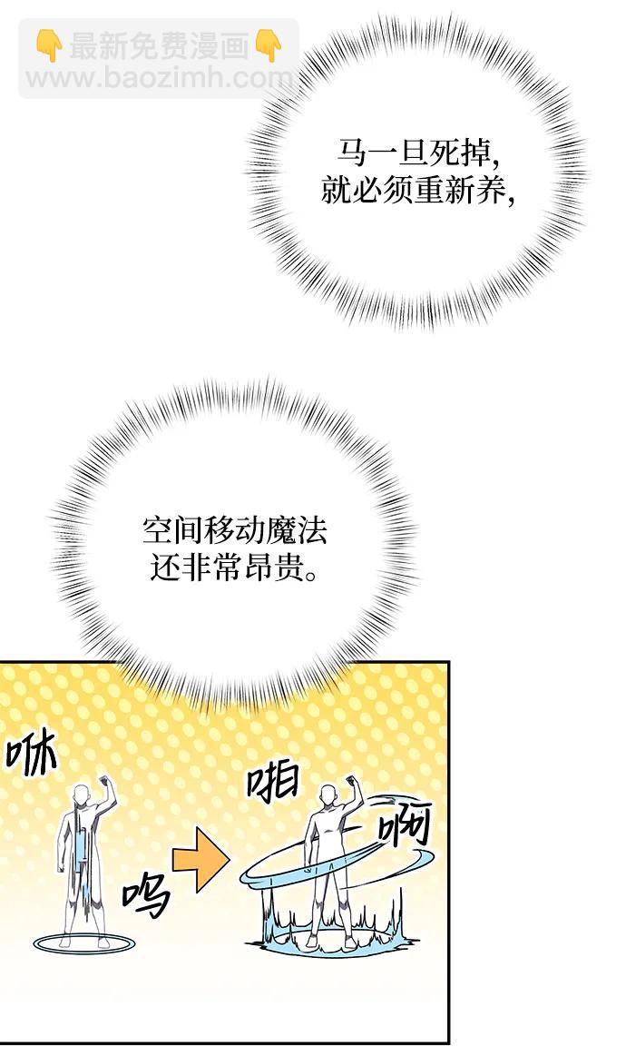 第9话38
