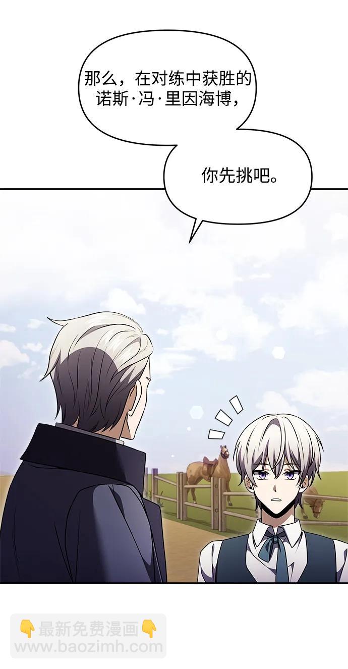 第9话41