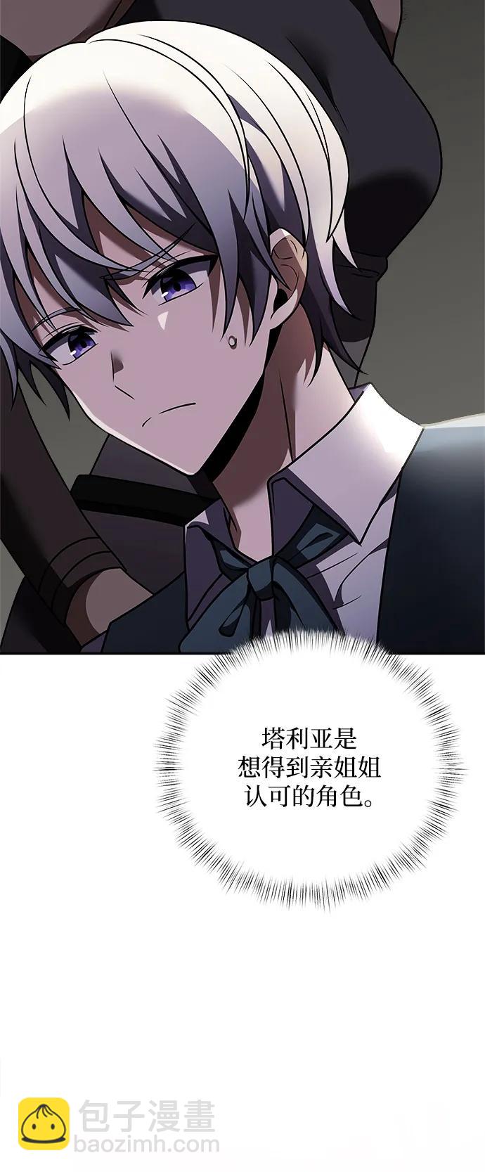 第9话8