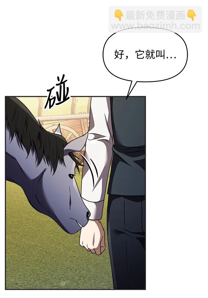 第9话84