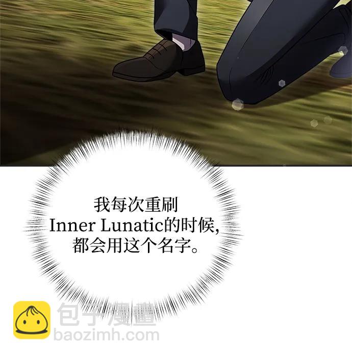 第9话87