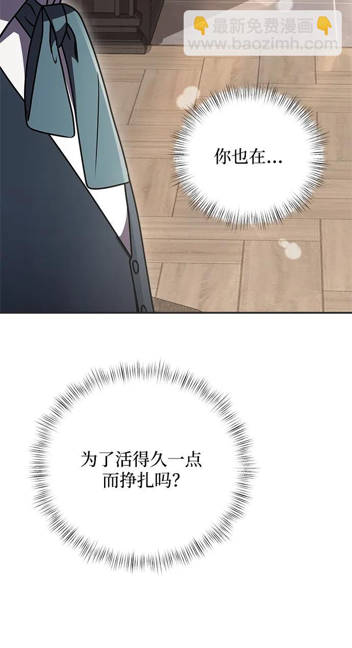 第9话96