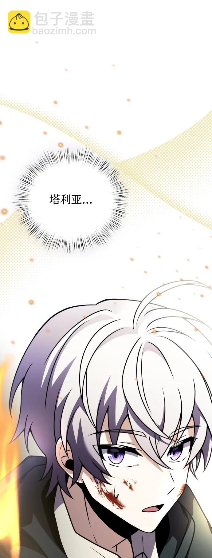 第12话110
