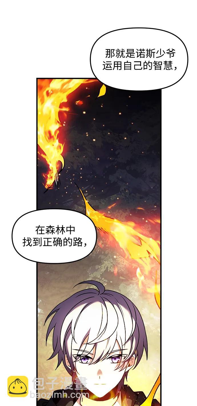第12话65