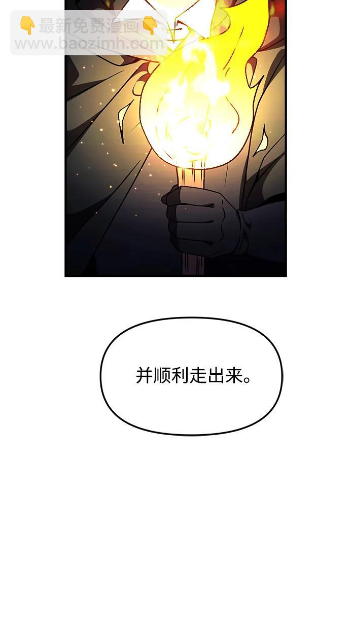第12话66