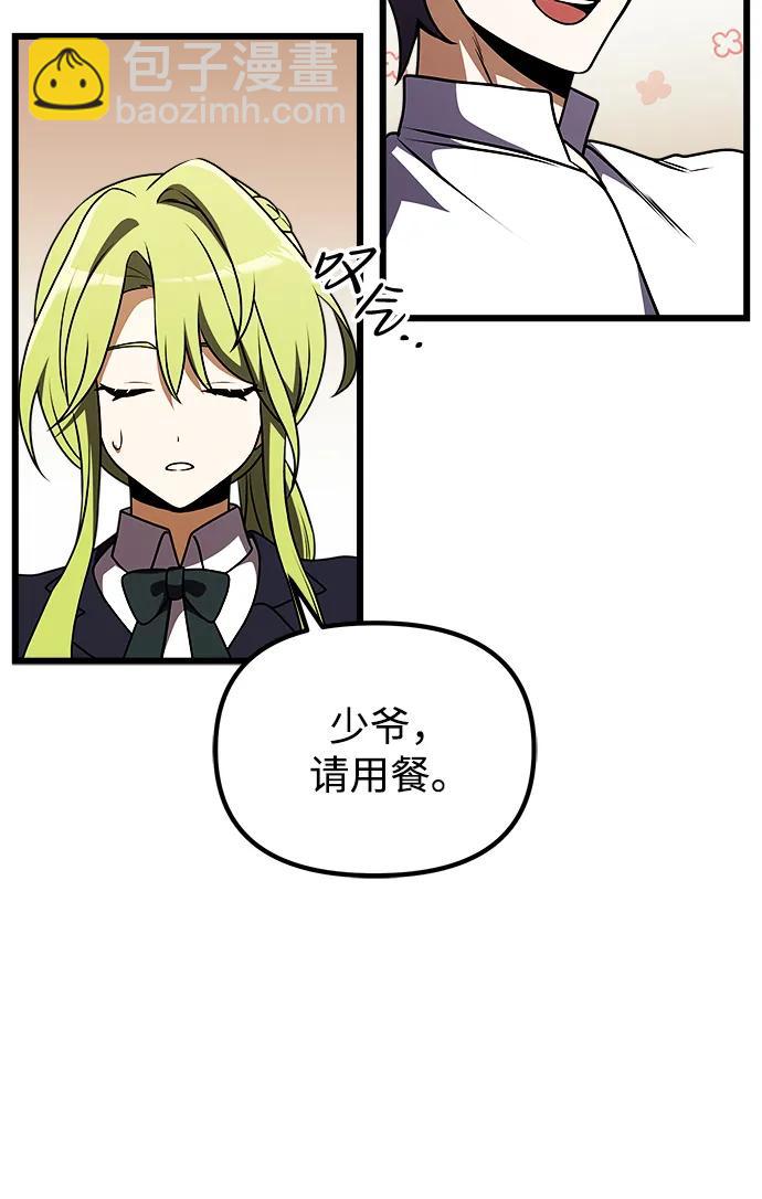 第23话105
