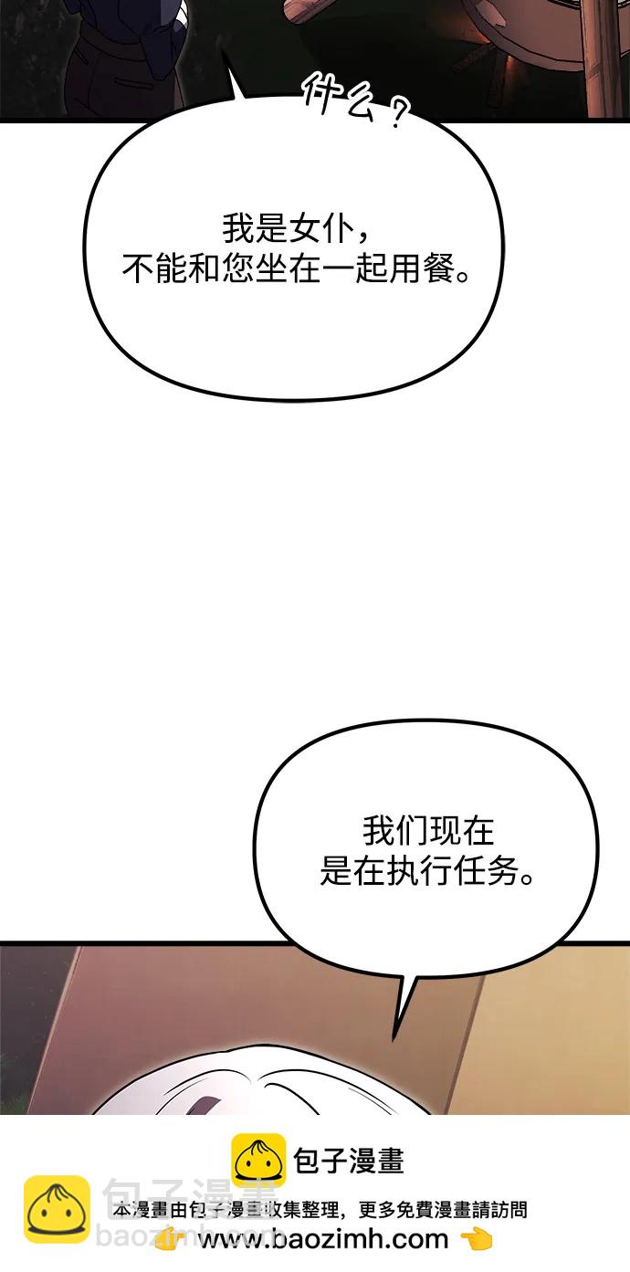 第23话107