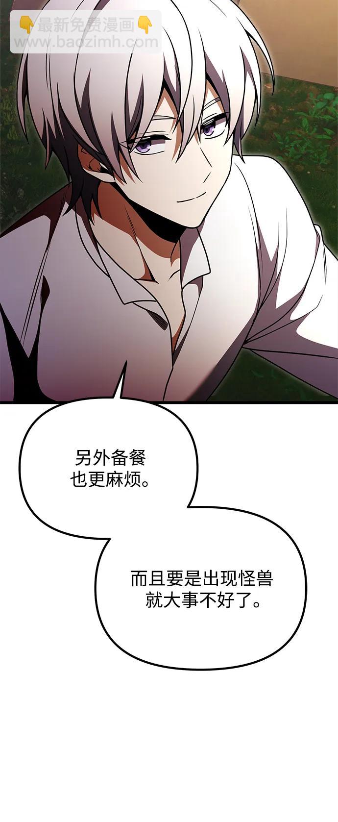 第23话108