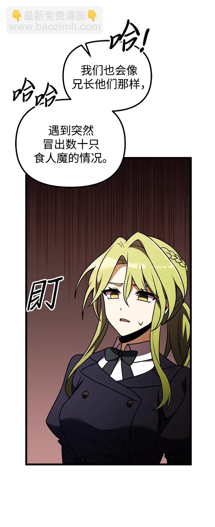 第23话110