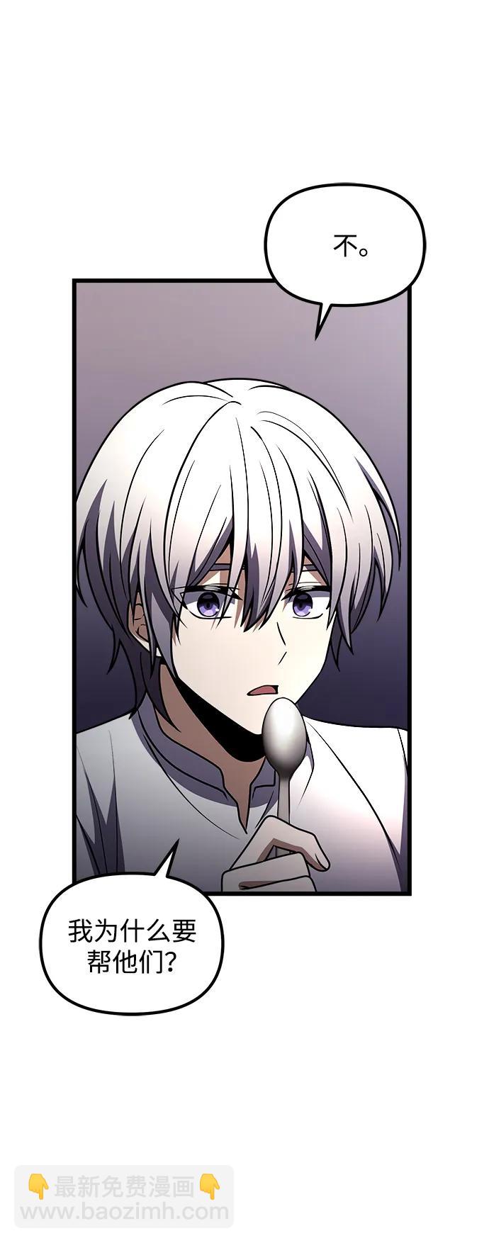 第23话117