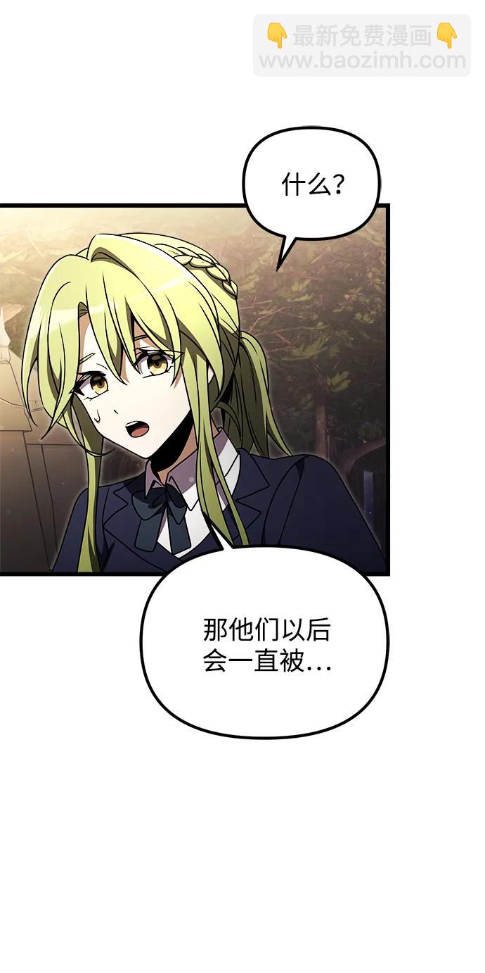 第23话118