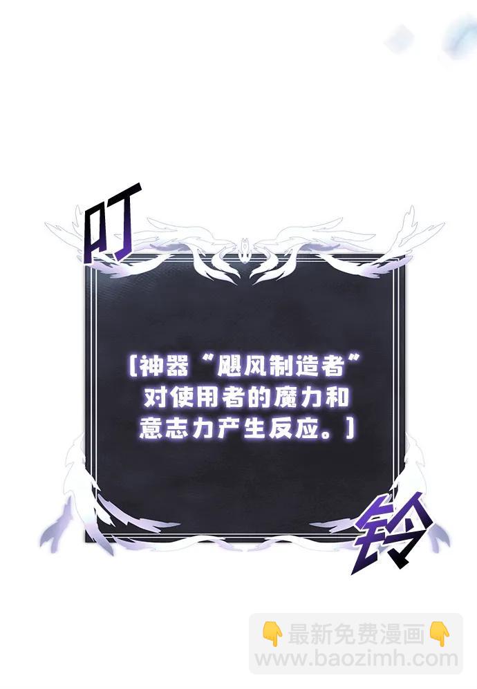 第23话12