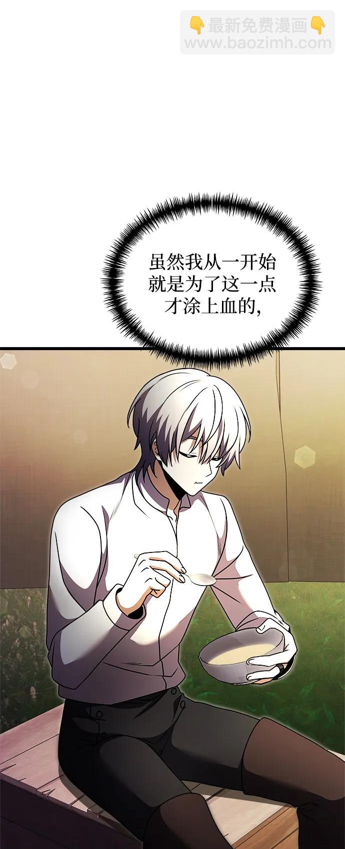 第23话120