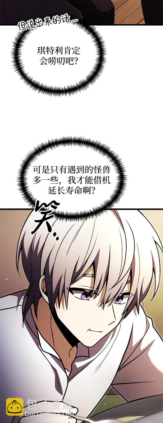 第23话121