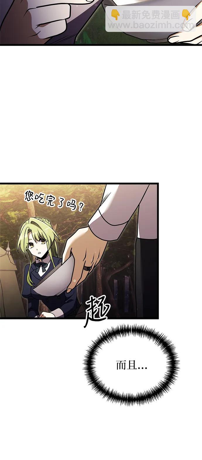 第23话122