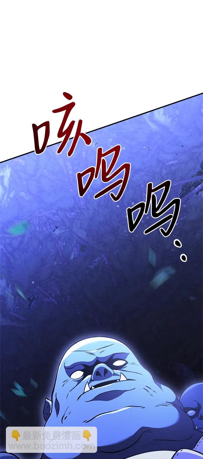 第23话3