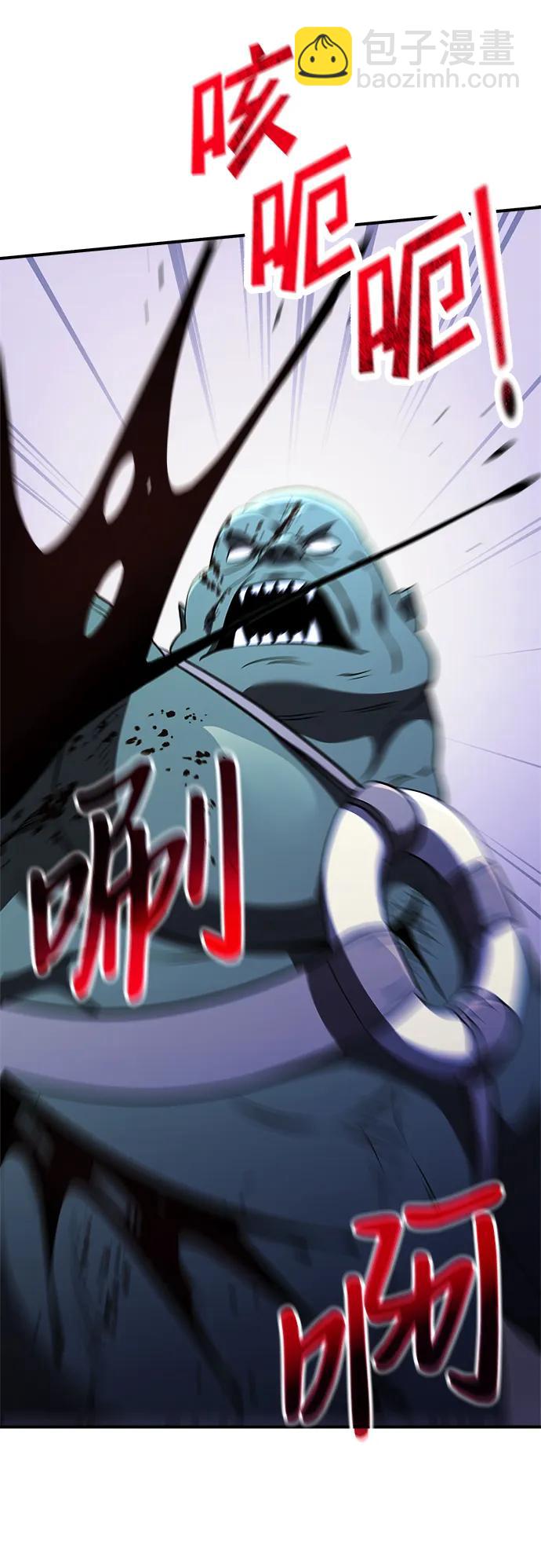 第23话31