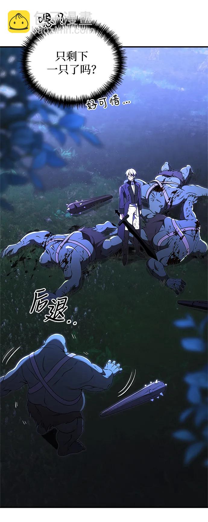 第23话39