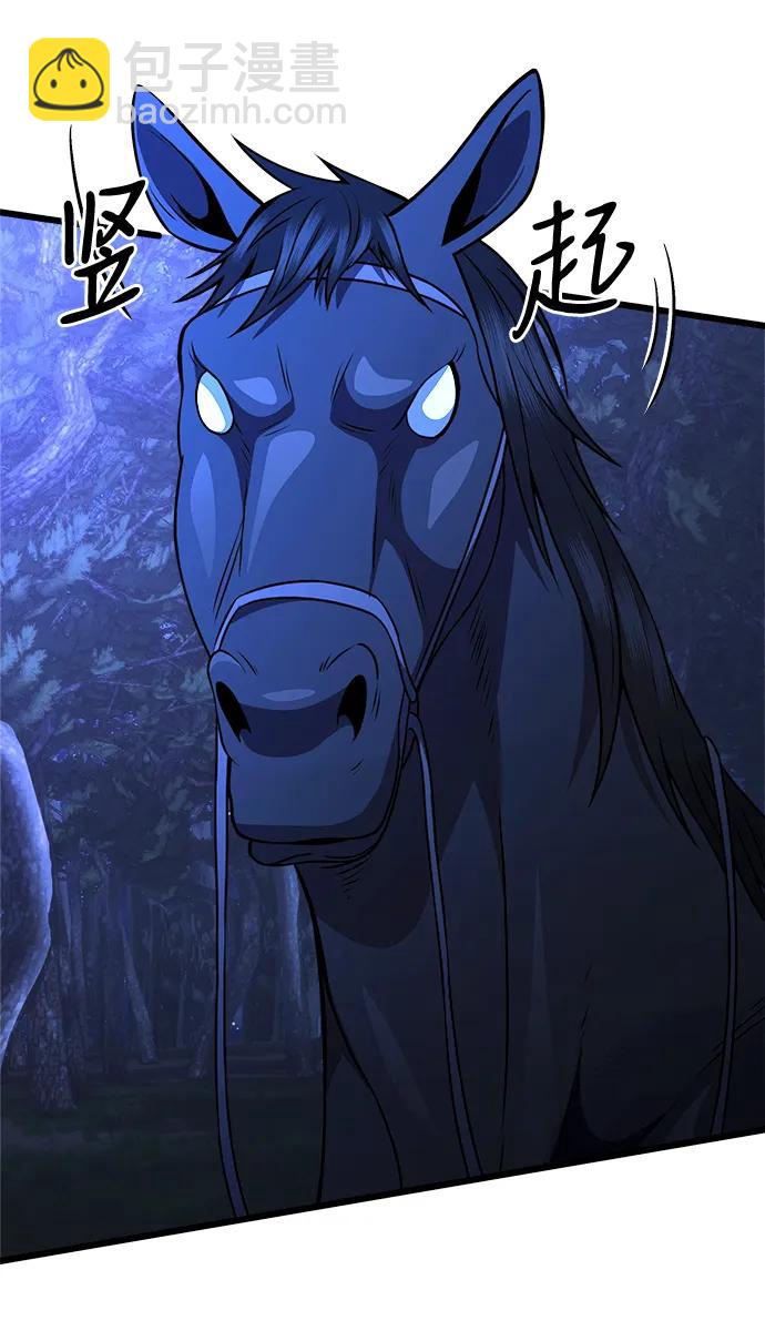 第23话44