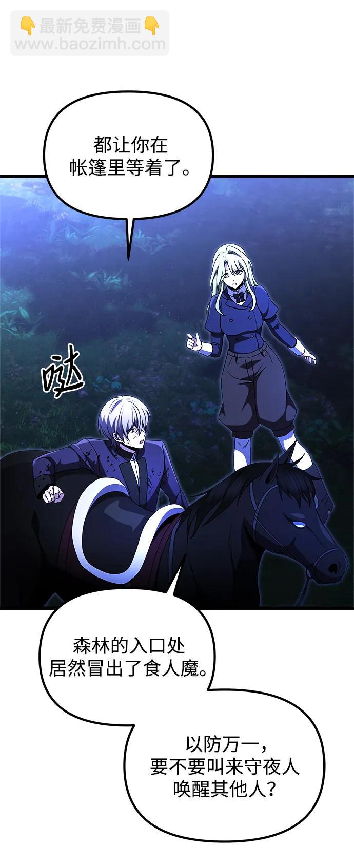 第23话61