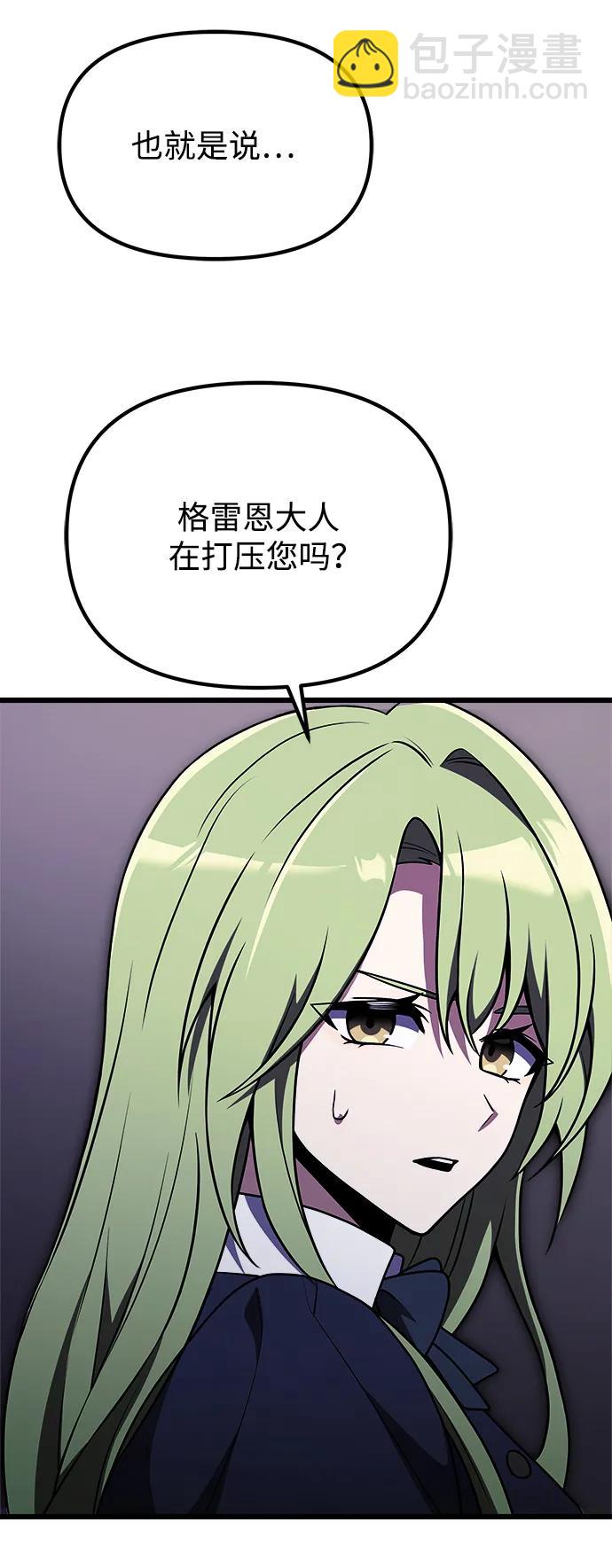 第23话66