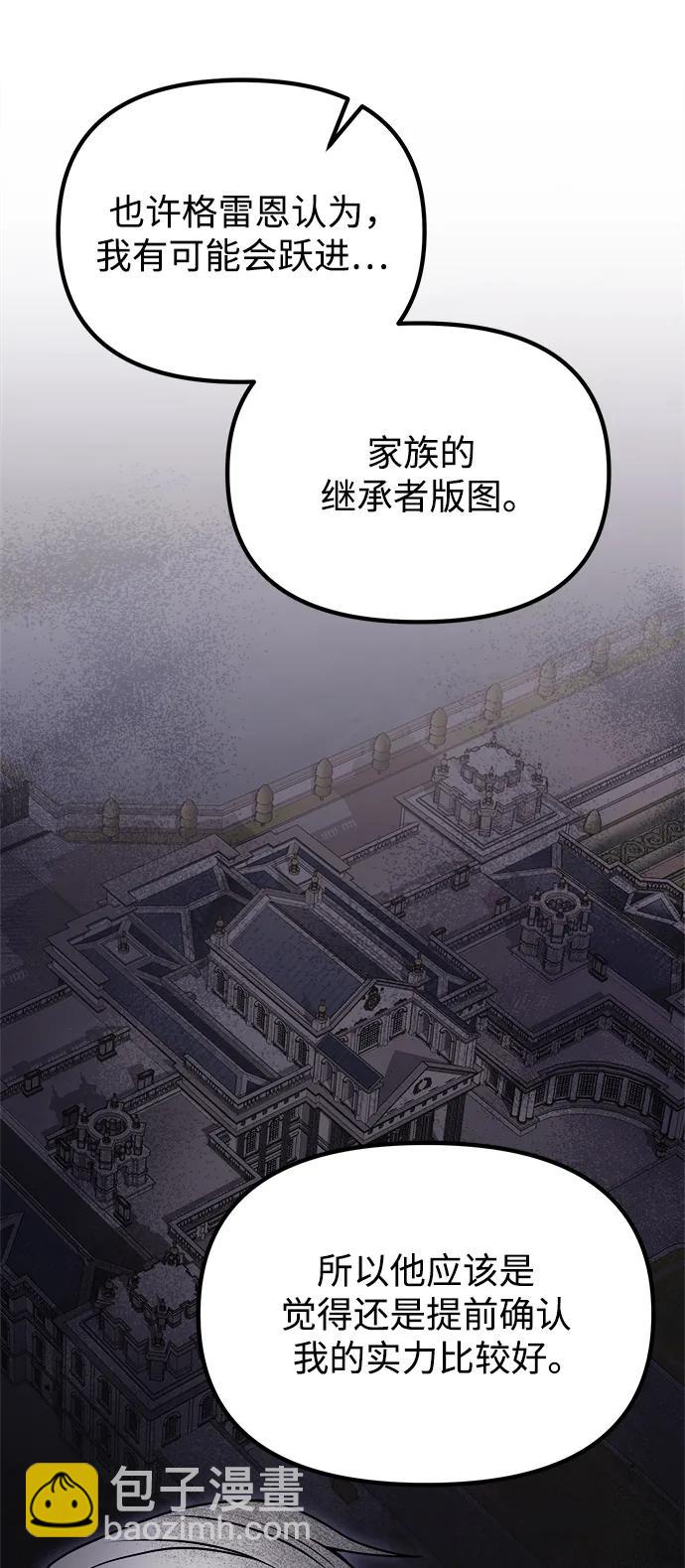 第23话68