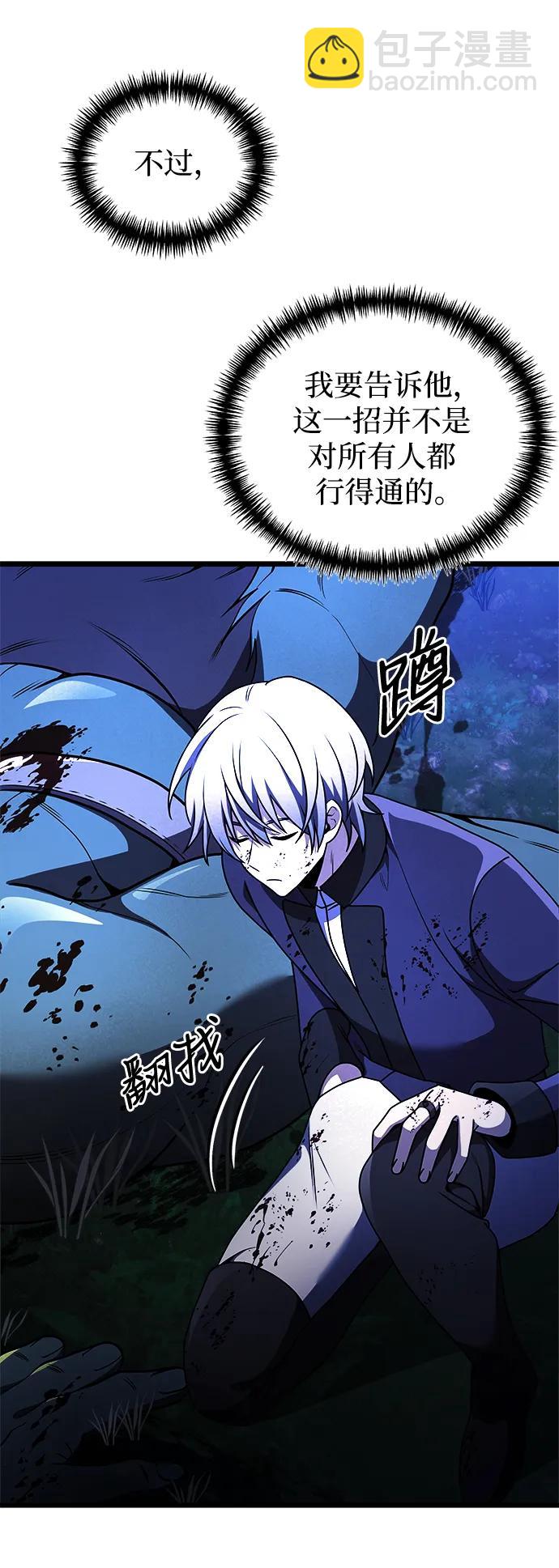 第23话71
