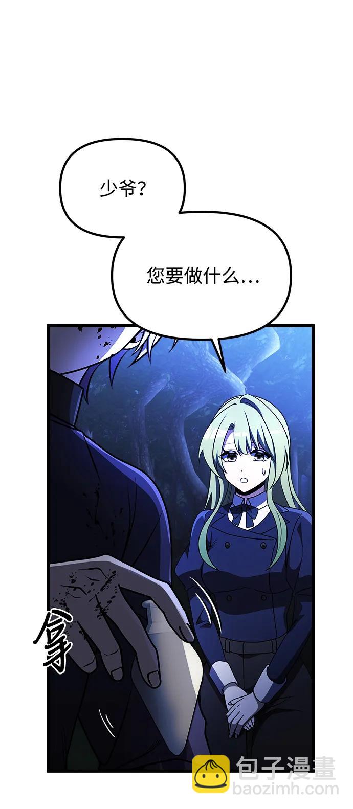 第23话72