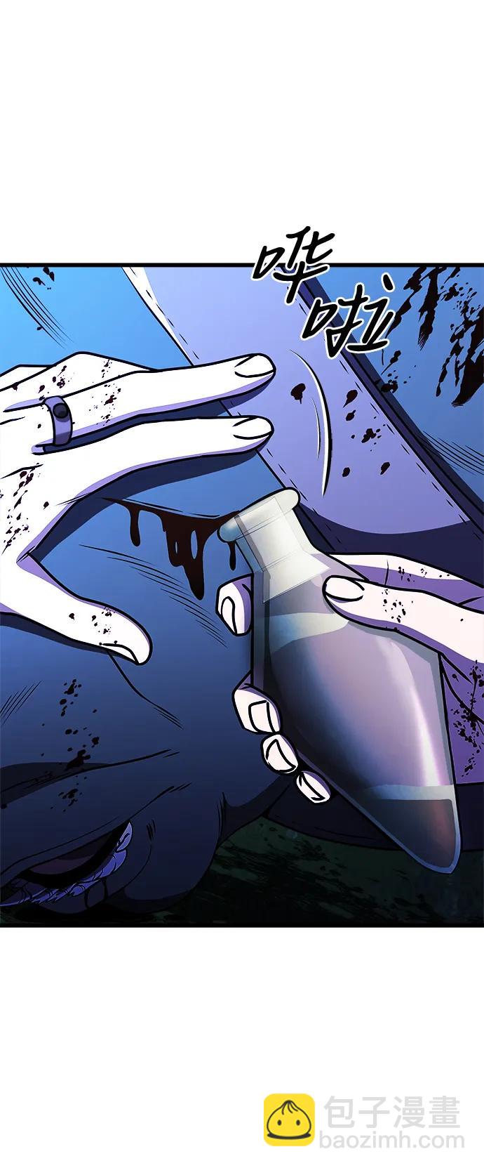 第23话74