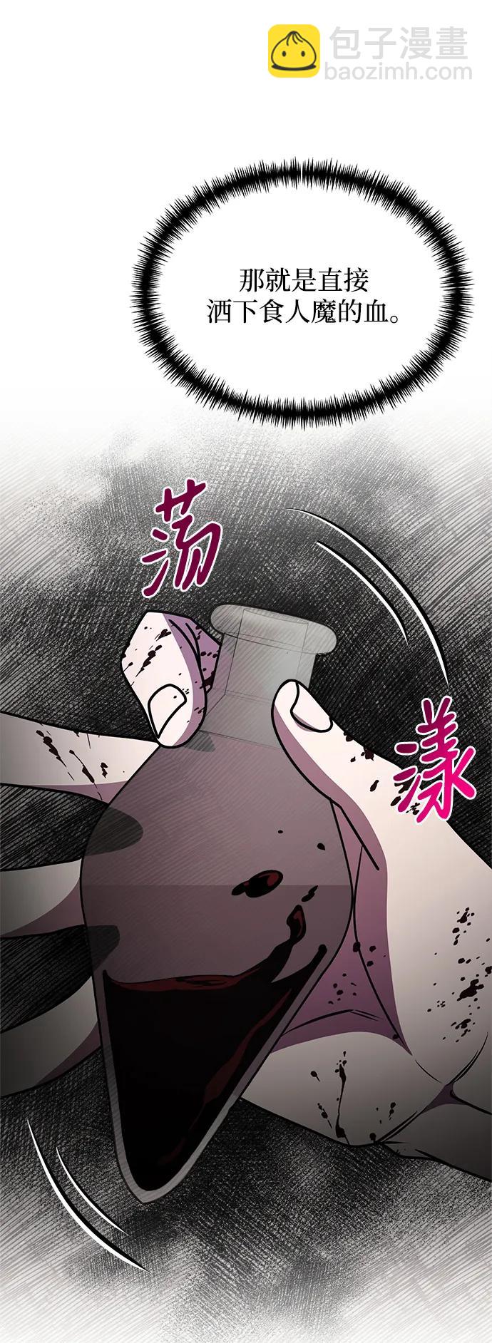 第23话75
