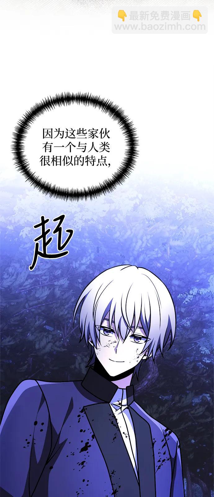 第23话76