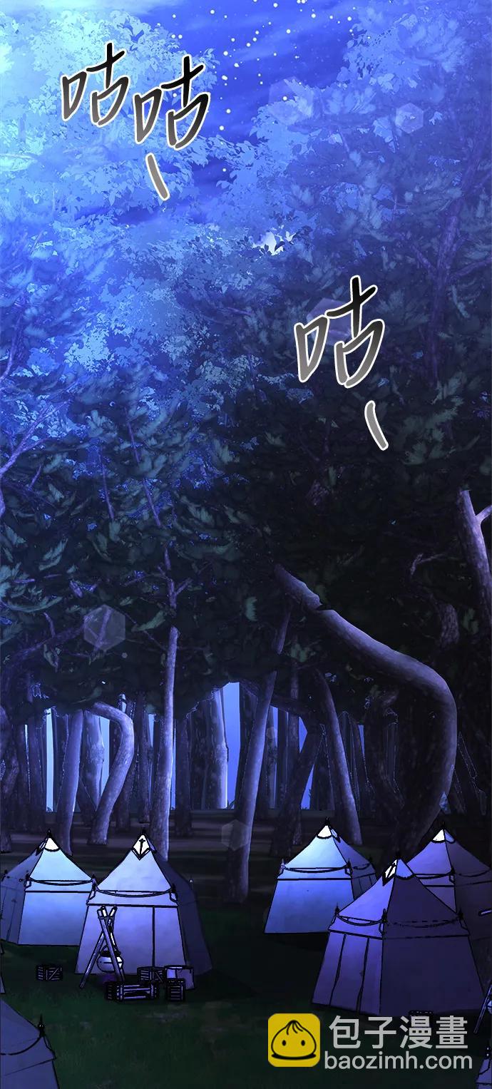 第23话78