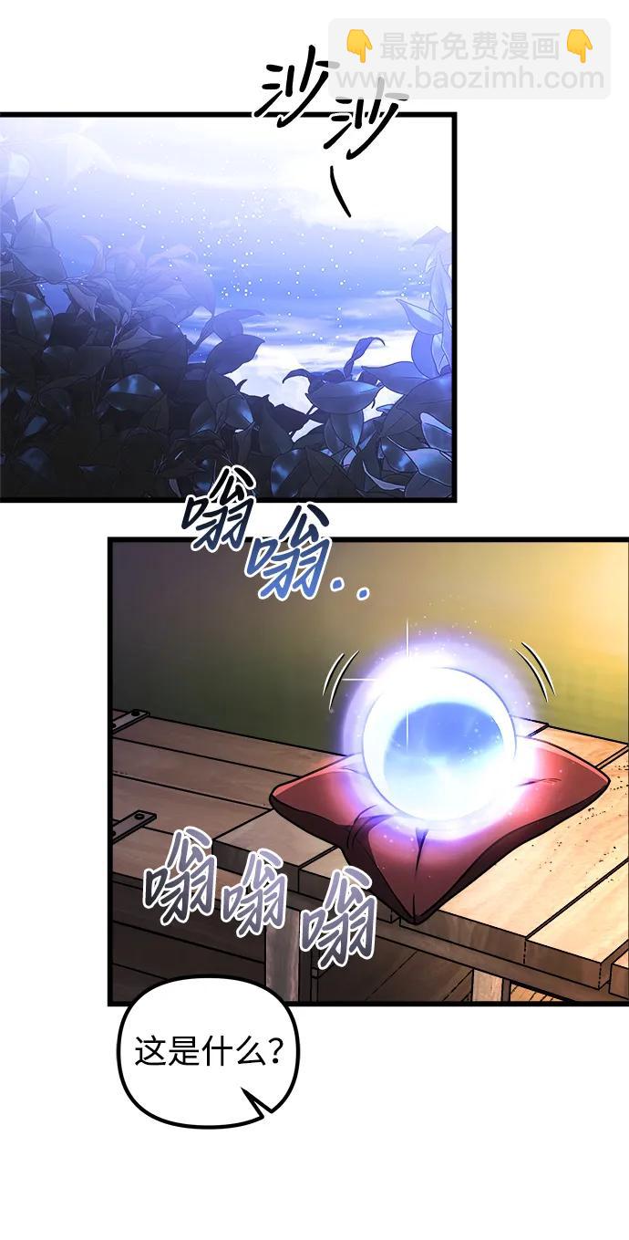 第23话80