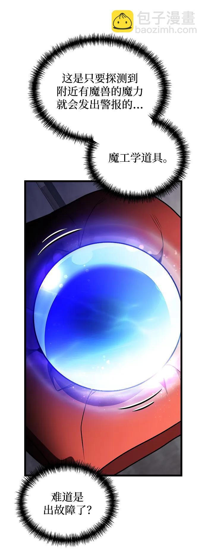 第23话82