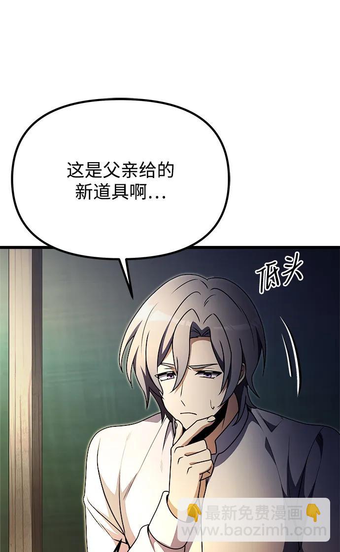 第23话83