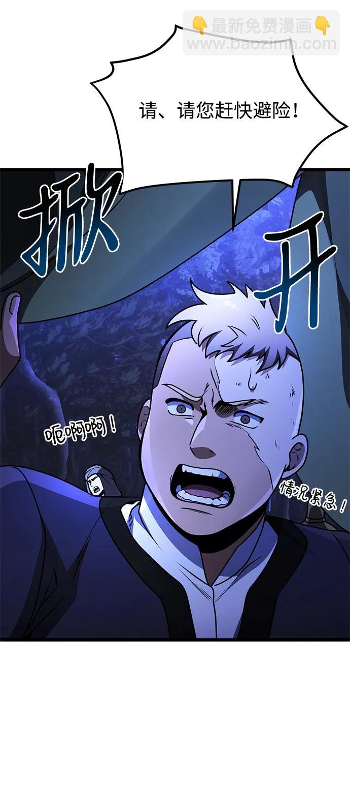 第23话87