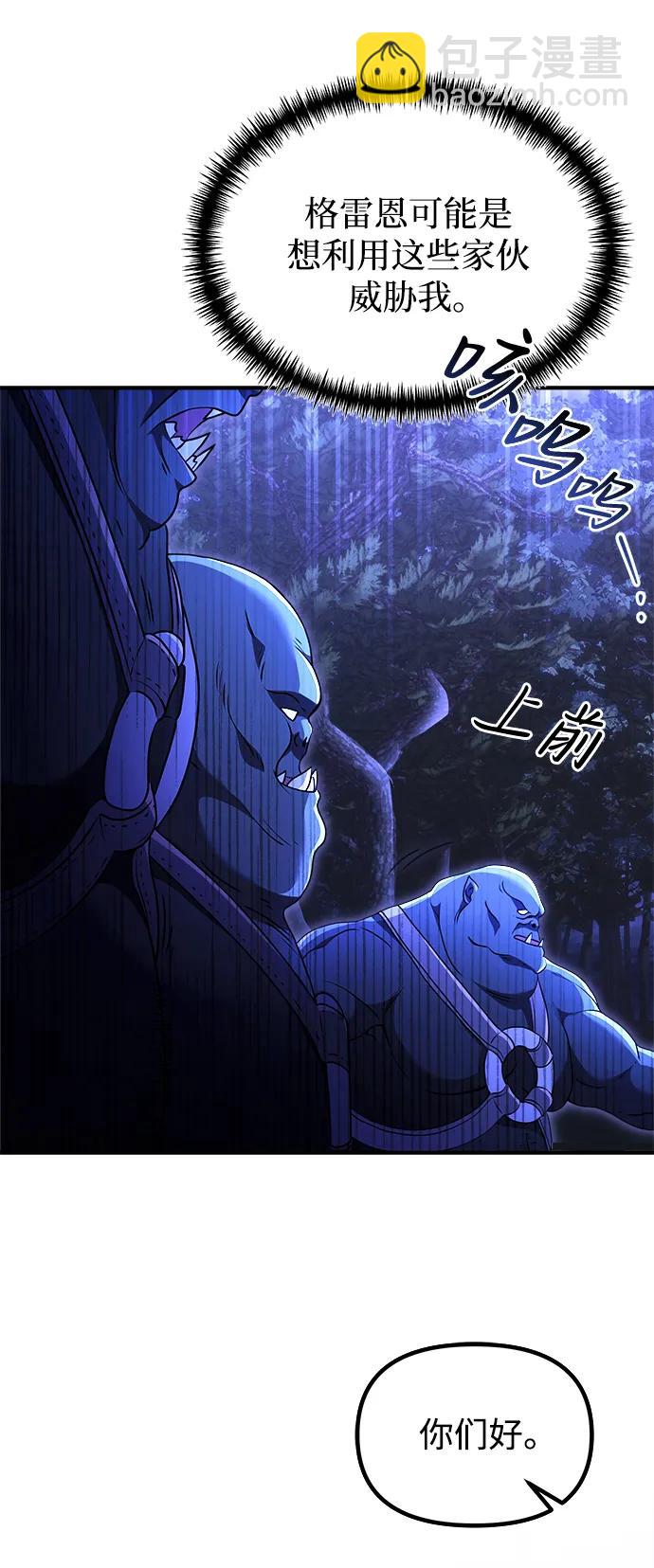 第23话9