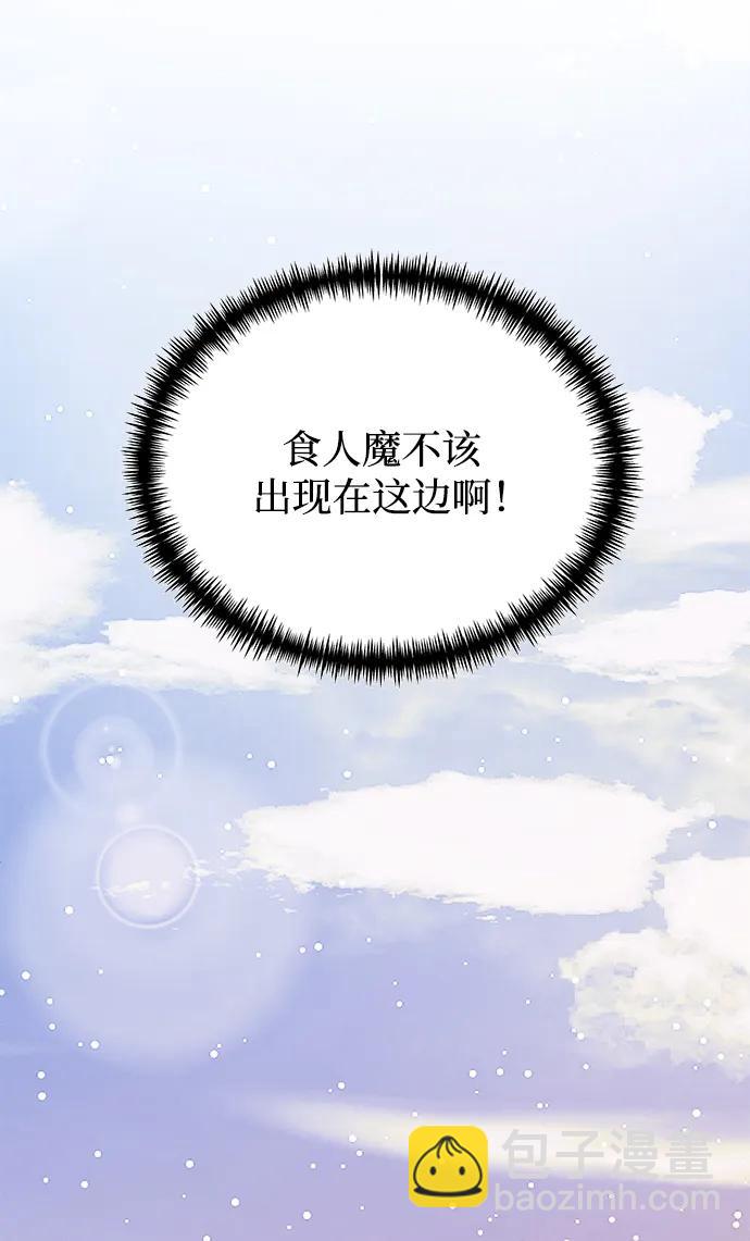 第23话93