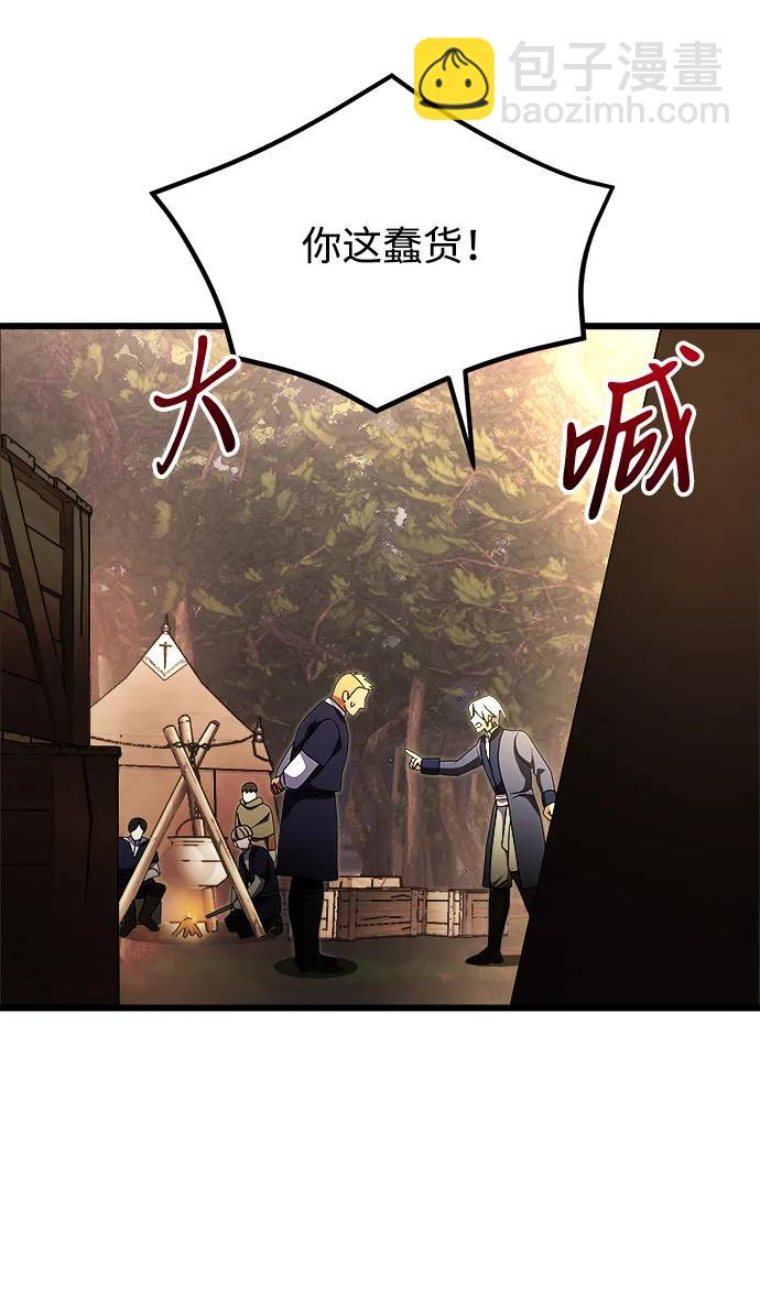 第23话96