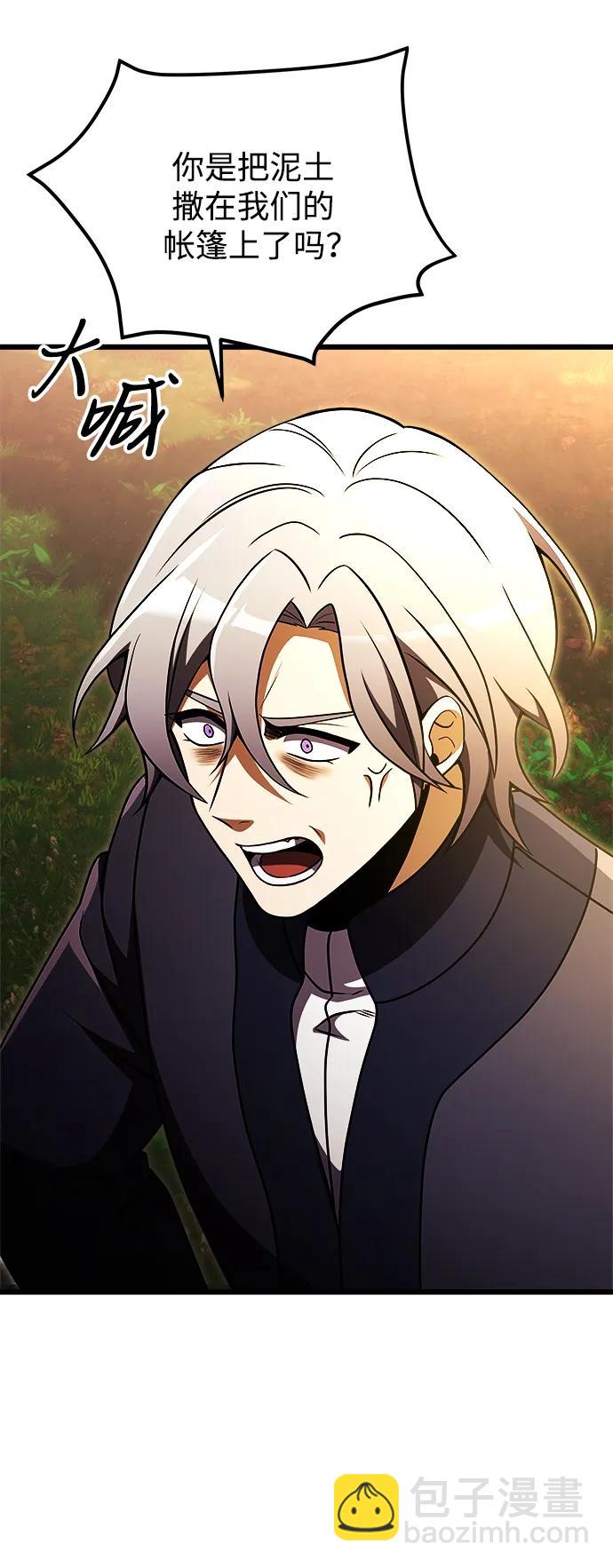 第23话97