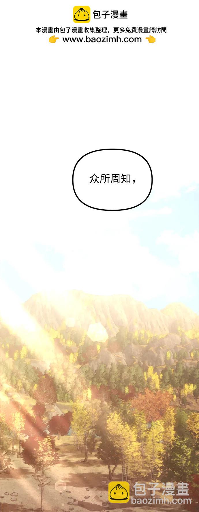 第26话1