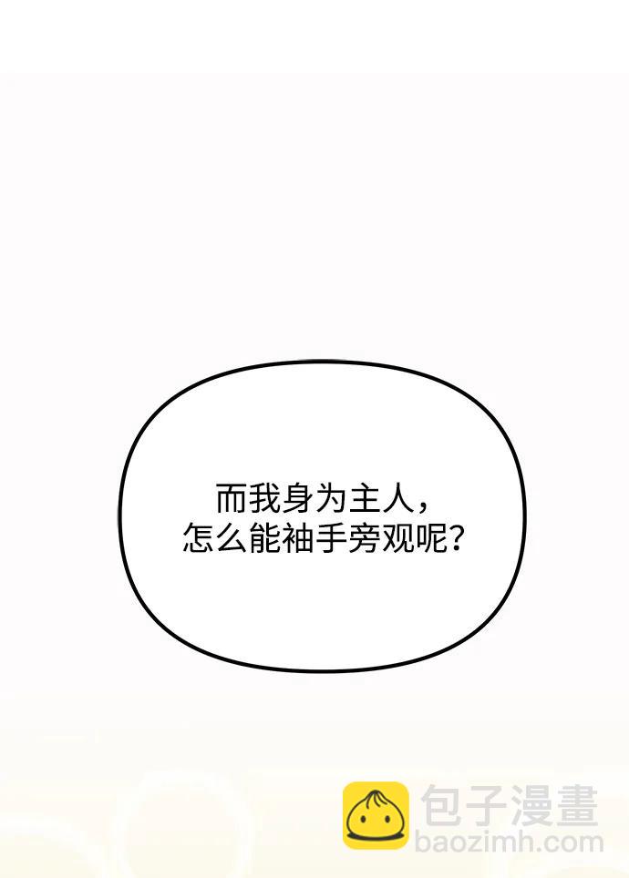 第26话105