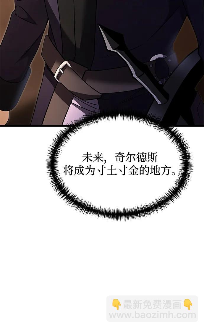第26话11