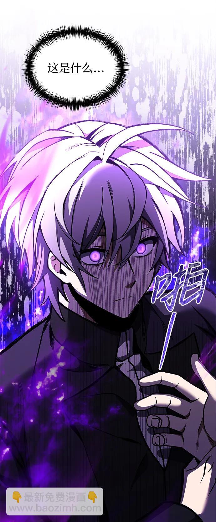第26话111