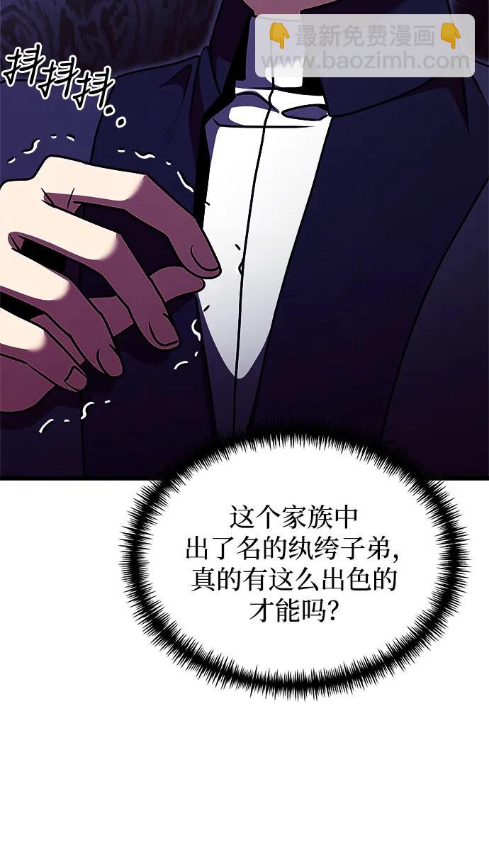 第26话113