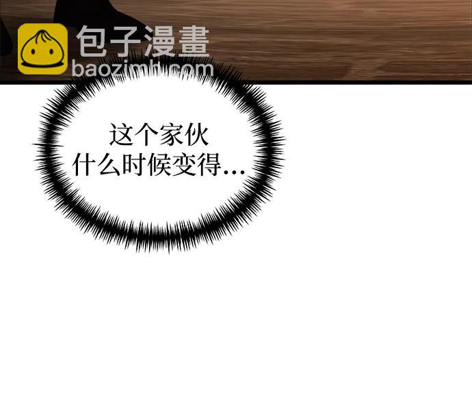 第26话122